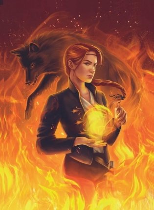 Открытка "Огневица" (Полынь) фото книги