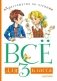 Всё для 3 класса. Хрестоматия по чтению фото книги маленькое 2