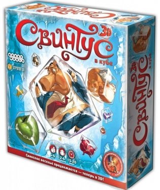 Настольная игра "Свинтус 3D" фото книги