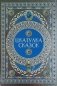 Шкатулка сказок фото книги маленькое 2