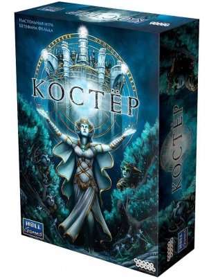 Настольная игра "Костёр" фото книги