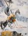 «Дон Кихот» Сервантеса в иллюстрациях Анатолия Зверева фото книги маленькое 2