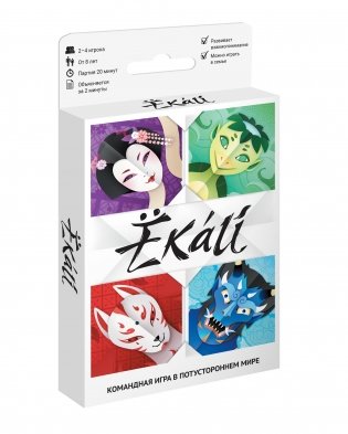 Настольная игра "Ёкай" фото книги