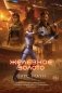 Железное золото фото книги маленькое 2