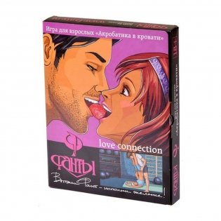 Фанты "Акробатика в кровати" фото книги