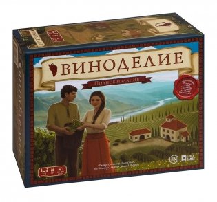 Настольная игра "Виноделие" фото книги
