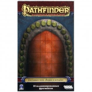 Pathfinder. Настольная ролевая игра. Набор полей: "Лодки и корабли" фото книги
