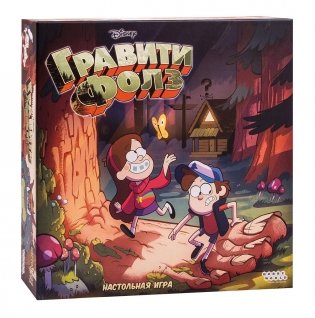 Настольная игра "Гравити Фолз" фото книги