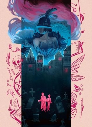 Открытка "Джулиус и Фелтон" (Полынь) фото книги