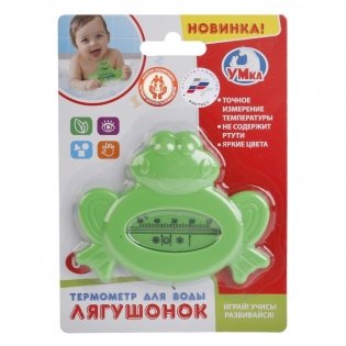 Термометр для ванной "Лягушка" фото книги