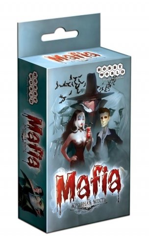 Настольная игра "Мафия. Кровная Месть" фото книги