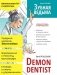 Зубная ведьма / Demon Dentist. Пособие для чтения с упражнениями на английском языке фото книги маленькое 2