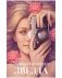Падающая Звезда фото книги маленькое 2