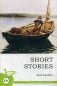 Short Stories фото книги маленькое 2