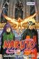 Naruto. Наруто. Книга 22. Десятихвостый фото книги маленькое 2